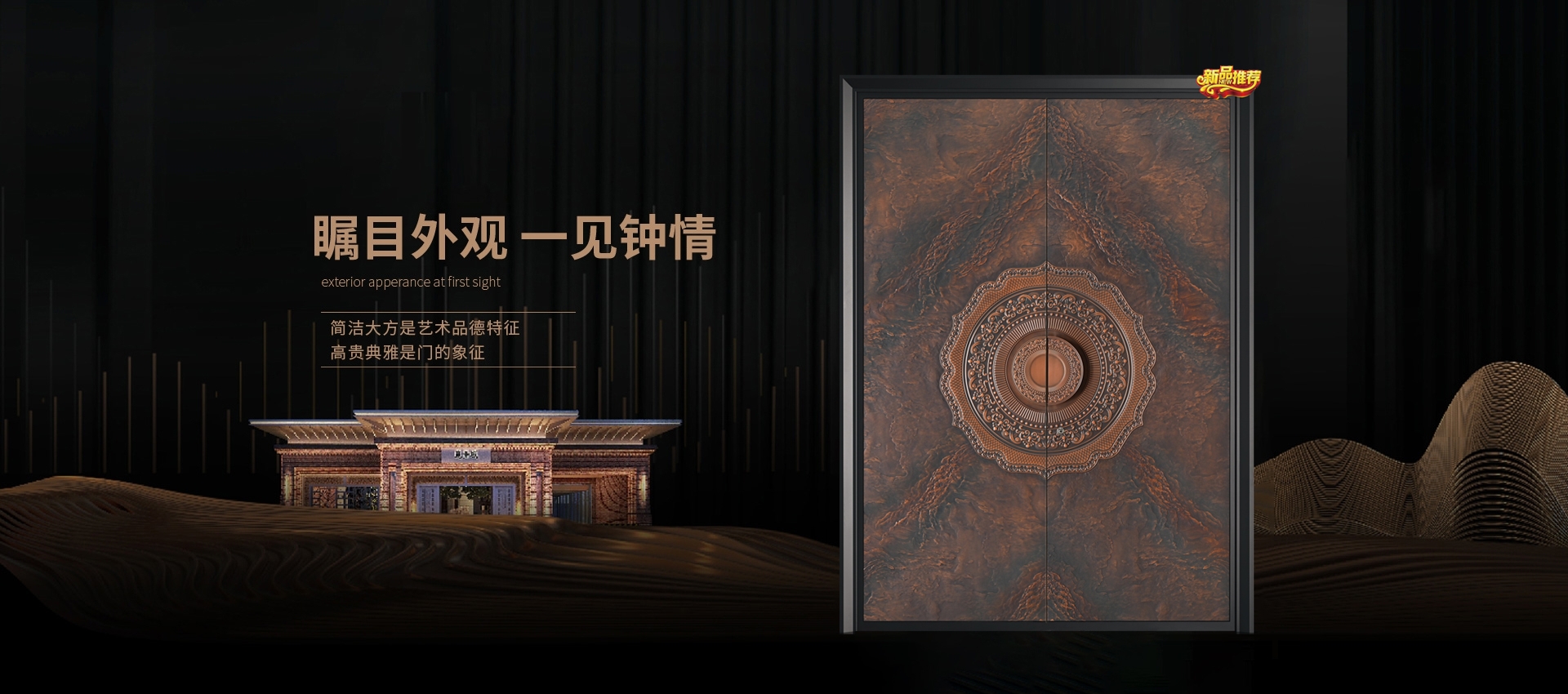 电脑端-首页滚动大图2