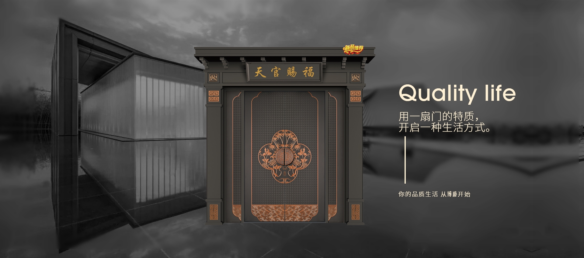 电脑端-首页滚动大图1