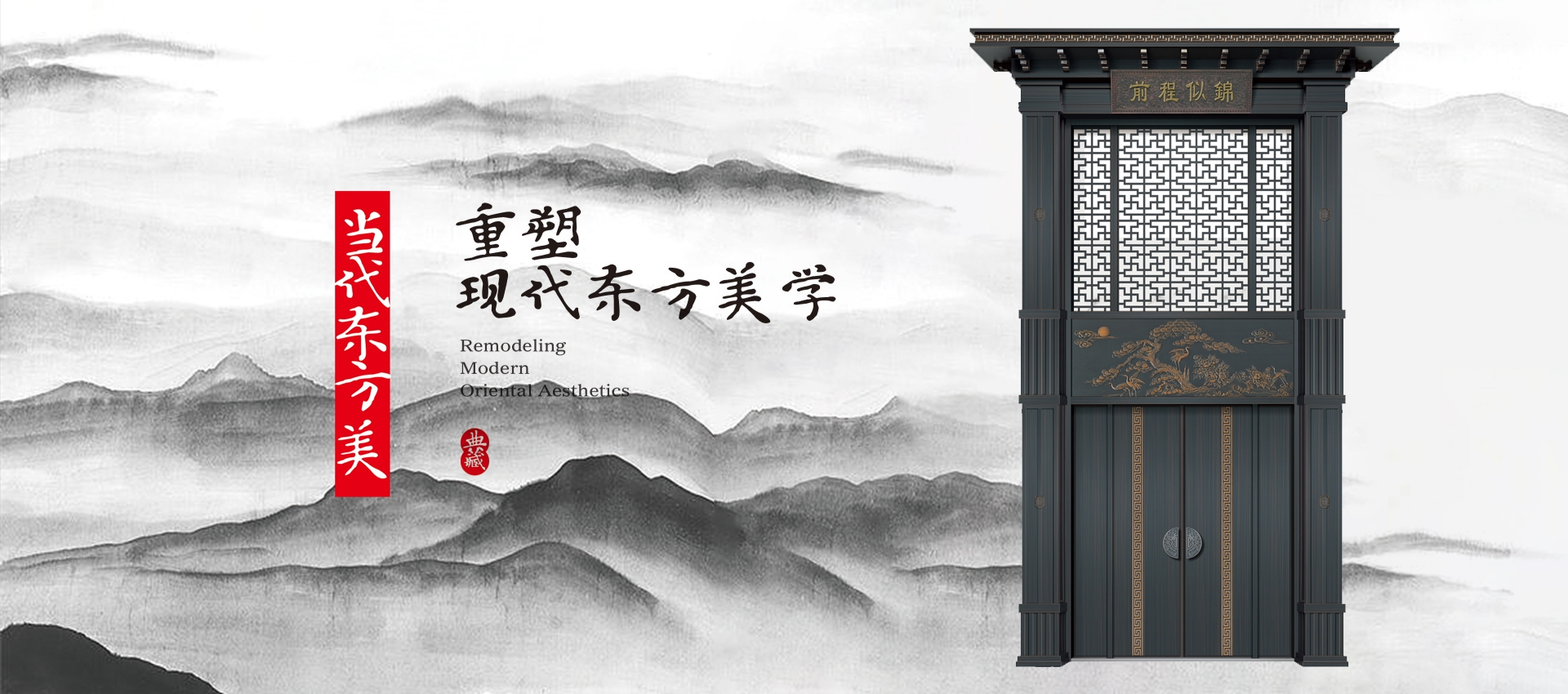 电脑端-首页滚动大图3