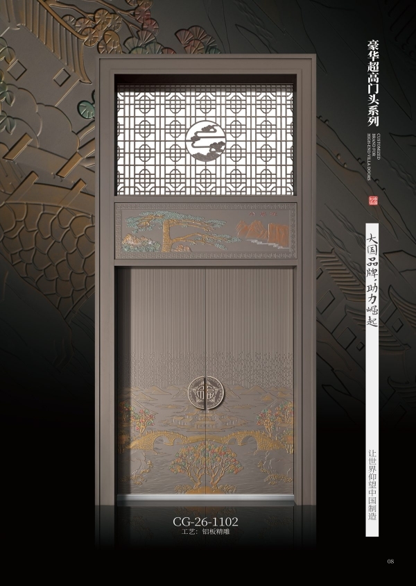 2026非标别墅大门-002