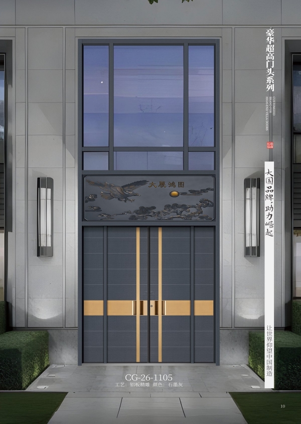 2026非标别墅大门-004